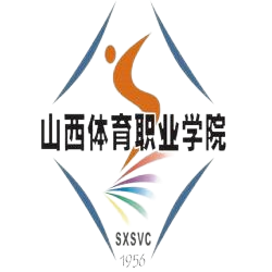 山西体育职业学院成考含金量怎么样？