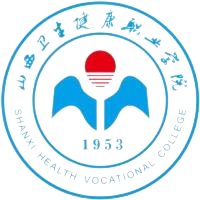 成考山西卫生健康职业学院需要护士资格证吗？