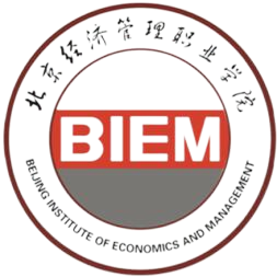 北京经济管理职业学院学历提升学费一年多少