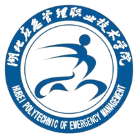 湖北黄冈应急管理职业技术学院