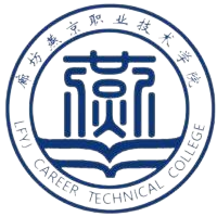 廊坊燕京职业技术学院成考有什么特点？