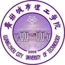 广州城市理工学院