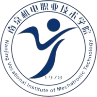 南京机电职业技术学院