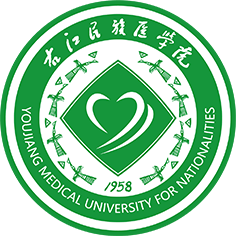 右江民族医学院
