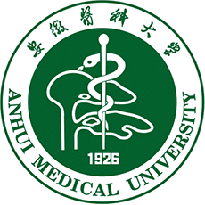 安徽医科大学