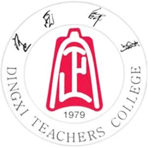 定西师范高等专科学校