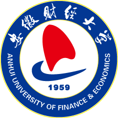 安徽财经大学