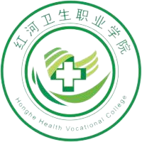 红河卫生职业学院