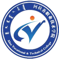 阿拉善职业技术学院
