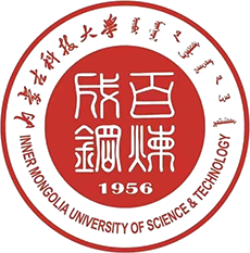 内蒙古科技大学
