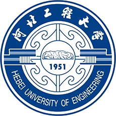 河北工程大学