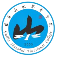 桂林山水职业学院