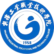 新疆工业职业技术学院