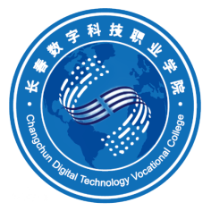 长春数字科技职业学院