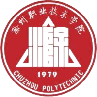 滁州职业技术学院