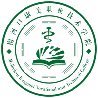 梅河口康美职业技术学院