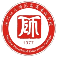 抚州幼儿师范高等专科学校