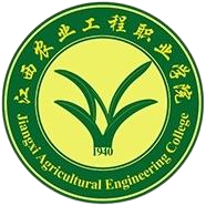 江西农业工程职业学院