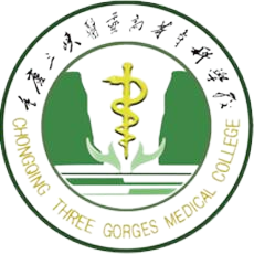 重庆三峡医药高等专科学校