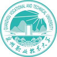 泉州职业技术大学