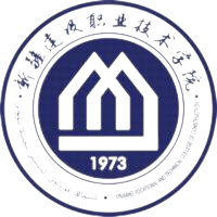 新疆建设职业技术学院