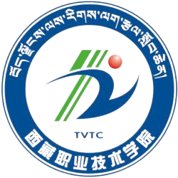 西藏职业技术学院