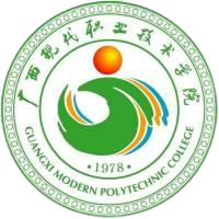 广西现代职业技术学院