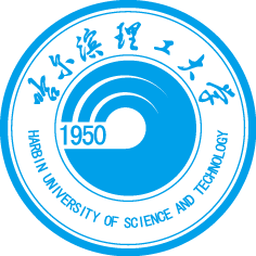 哈尔滨理工大学