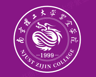 南京理工大学紫金学院
