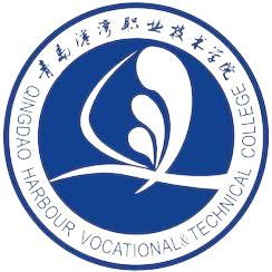 青岛港湾职业技术学院
