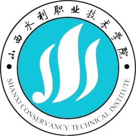 山西水利职业技术学院