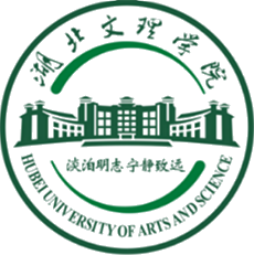 湖北文理学院