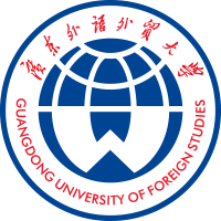 广东外语外贸大学