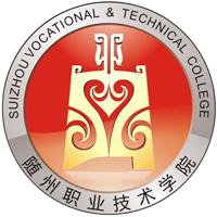 随州职业技术学院