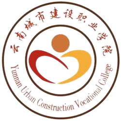 云南城市建设职业学院