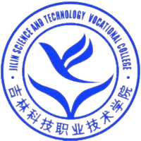 吉林科技职业技术学院