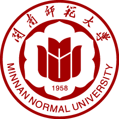 闽南师范大学