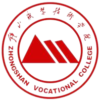 钟山职业技术学院