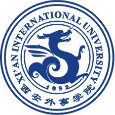 西安外事学院