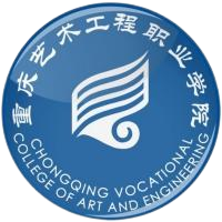 重庆艺术工程职业学院