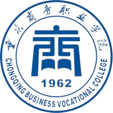 重庆商务职业学院