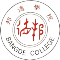 上海邦德职业技术学院