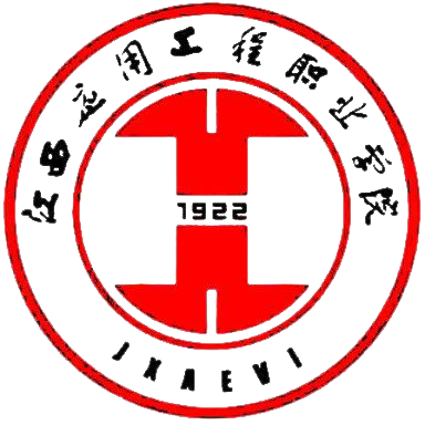 江西应用工程职业学院