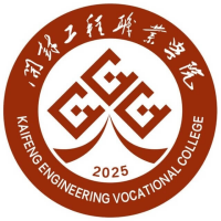 开封工程职业学院