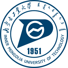 内蒙古工业大学