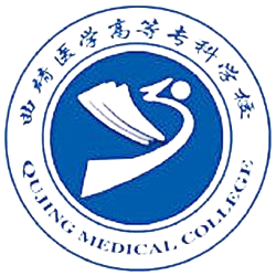 曲靖健康医学院