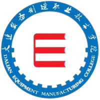 大连装备制造职业技术学院