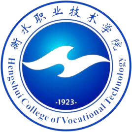 衡水职业技术学院学历提升有哪些本地特色专业？