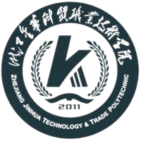 浙江金华科贸职业技术学院