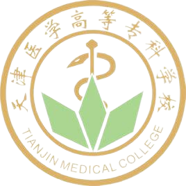 在天津医学高等专科学校成考毕业后好进医院吗